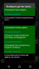 Screenshot_20170921-202506.png