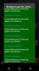 Screenshot_20170921-202532.png