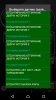 Screenshot_20170921-202539.png