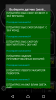 Screenshot_20170921-202548.png