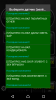 Screenshot_20170921-202558.png