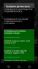 Screenshot_20170921-202630.png