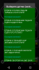 Screenshot_20170921-202638.png