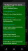 Screenshot_20170921-202655.png