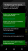Screenshot_20170921-202708.png