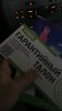IMG-20170929-WA0003.jpg | Рено Каптур Клуб Россия | Форум KAPTUR.SU