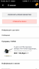 Screenshot_2017-10-05-18-03-12-325_com.alibaba.aliexpresshd.png