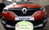 renault-kaptur-107.jpg