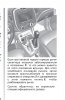 Kaptur-manual.jpg