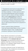 Screenshot_2017-01-16-16-34-41.png