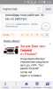 Screenshot_2017-01-17-09-35-32.png