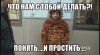 comics_tigr_big_1330417707.jpg