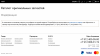 Screenshot_2017-11-05-16-37-42-251_com.yandex.browser.png