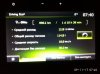 900 Driving Eco2.jpg | Рено Каптур Клуб Россия | Форум KAPTUR.SU