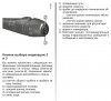 Manual.jpg | Рено Каптур Клуб Россия | Форум KAPTUR.SU