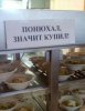 Ржачные-картинки-к-3.jpg