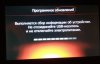 Программное обновлениЙ.jpg | Рено Каптур Клуб Россия | Форум KAPTUR.SU