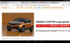Screenshot_20171119-192923.png
