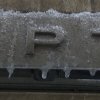 Сосуля1.jpg | Рено Каптур Клуб Россия | Форум KAPTUR.SU