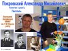 72 метра.jpg