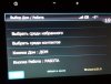 Skin14.jpg | Рено Каптур Клуб Россия | Форум KAPTUR.SU