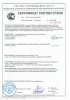 sertifikat_philips.JPG | Рено Каптур Клуб Россия | Форум KAPTUR.SU