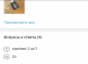 Screenshot_2017-12-02-17-04-53-279_com.alibaba.aliexpresshd.png | Рено Каптур Клуб Россия | Форум KAPTUR.SU