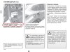 бак куаптур.jpg | Рено Каптур Клуб Россия | Форум KAPTUR.SU