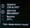 IMG_20171206_211425.jpg | Рено Каптур Клуб Россия | Форум KAPTUR.SU
