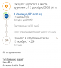 Screenshot.png | Рено Каптур Клуб Россия | Форум KAPTUR.SU
