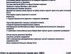 Minus25-Подготовка.jpg | Рено Каптур Клуб Россия | Форум KAPTUR.SU