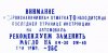 Minus25.jpg | Рено Каптур Клуб Россия | Форум KAPTUR.SU