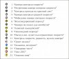 код 16.jpg | Рено Каптур Клуб Россия | Форум KAPTUR.SU