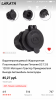 Screenshot_2018-01-09-08-59-42-984_com.alibaba.aliexpresshd.png | Рено Каптур Клуб Россия | Форум KAPTUR.SU
