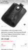 Screenshot_2018-01-09-08-59-08-716_com.alibaba.aliexpresshd.png | Рено Каптур Клуб Россия | Форум KAPTUR.SU