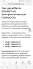 Screenshot_20180115-142646.jpg | Рено Каптур Клуб Россия | Форум KAPTUR.SU
