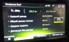 Eco2-100 км по городу перед сбросом.jpg | Рено Каптур Клуб Россия | Форум KAPTUR.SU
