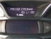 СадДорогаТудаБКрасходсредний.jpg | Рено Каптур Клуб Россия | Форум KAPTUR.SU