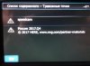 2017q4_005.jpg | Рено Каптур Клуб Россия | Форум KAPTUR.SU