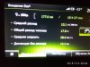 20180306_2046.jpg | Рено Каптур Клуб Россия | Форум KAPTUR.SU