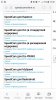 Screenshot_20180313-183842.jpg