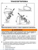 5b3c997cd519d34094.jpg | Рено Каптур Клуб Россия | Форум KAPTUR.SU