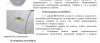 Screenshot_2018-04-09_16-39-19.png | Рено Каптур Клуб Россия | Форум KAPTUR.SU