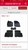Screenshot_2018-04-18-18-38-30-442_ru.autodoc.autodocapp.png