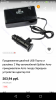 Screenshot_2018-05-03-19-27-32.png | Рено Каптур Клуб Россия | Форум KAPTUR.SU