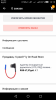 Screenshot_2018-05-04-10-10-03.png | Рено Каптур Клуб Россия | Форум KAPTUR.SU