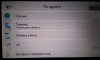 Navitel 20180508_211901.jpg | Рено Каптур Клуб Россия | Форум KAPTUR.SU
