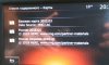 Map_20180512_202421.jpg | Рено Каптур Клуб Россия | Форум KAPTUR.SU