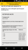 Screenshot_2017-02-25-22-59-22.png