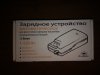 IMG_20170227_184619.jpg | Рено Каптур Клуб Россия | Форум KAPTUR.SU